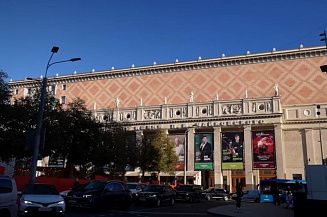 В Москве торжественно открыли Дни культуры Южной Осетии